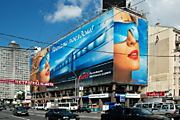 Наружная реклама