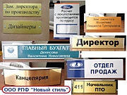 Таблички